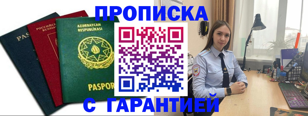 форма 3 в Камчатском крае