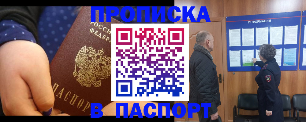 регистрация для школы в Камчатском крае
