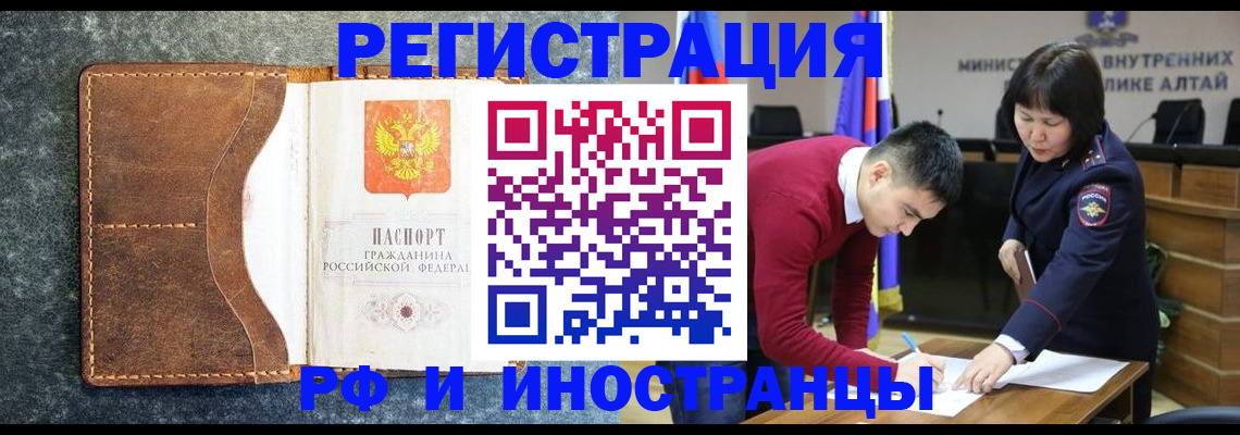 пропишу в квартире в Камчатском крае